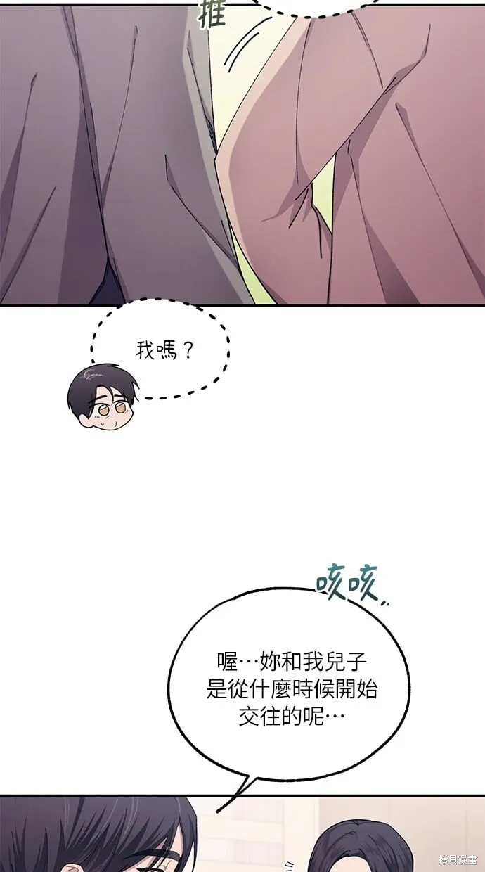 第62话 第30页
