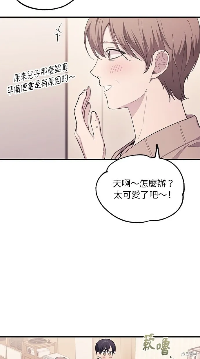 第62话 第32页