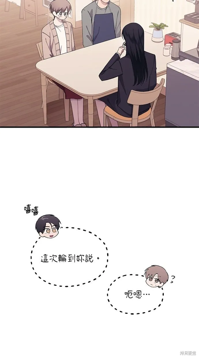 第62话 第33页