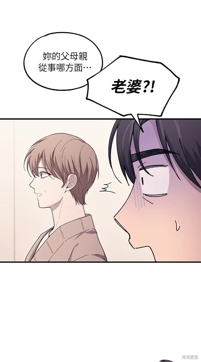 第62话 第34页