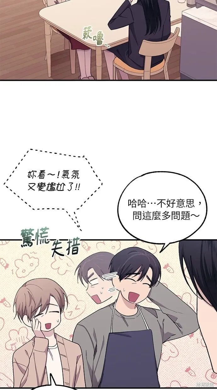 第62话 第37页