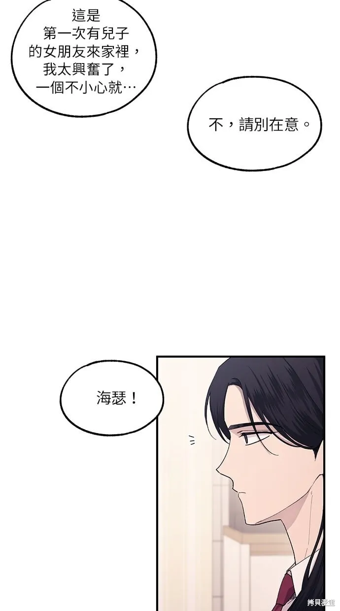 第62话 第38页