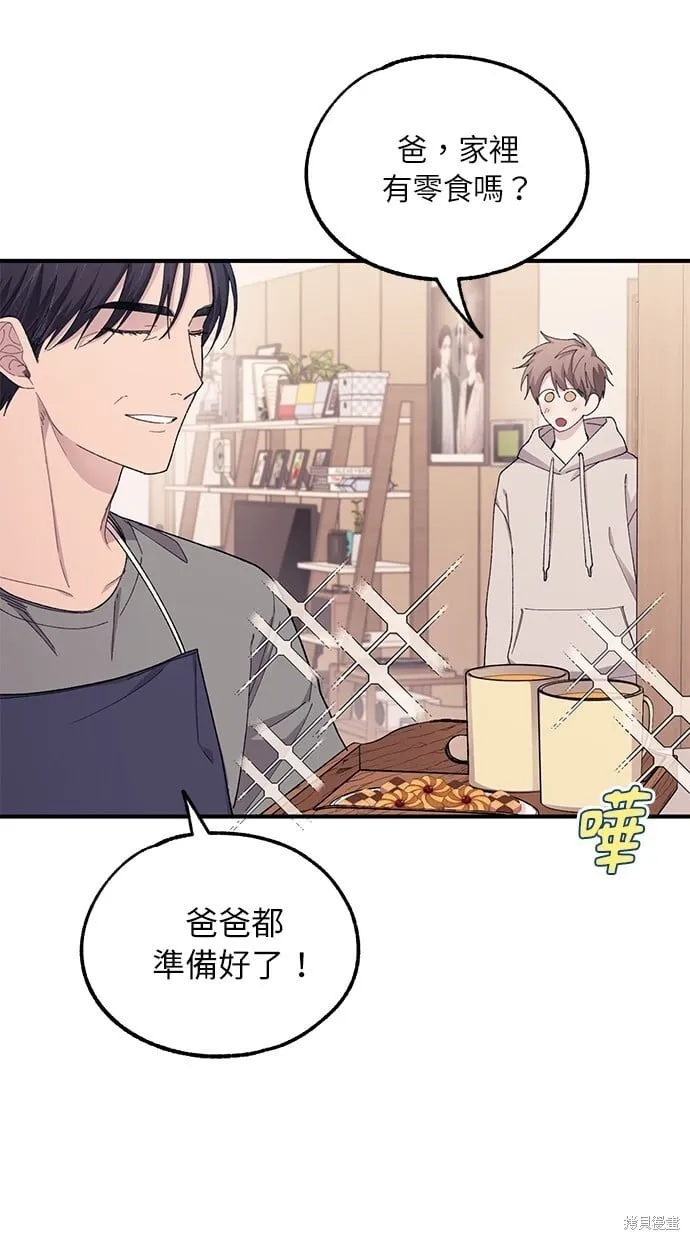 第62话 第41页