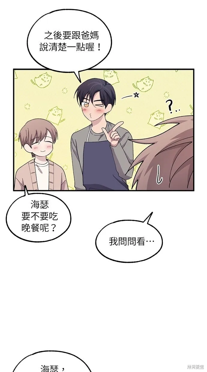 第62话 第42页