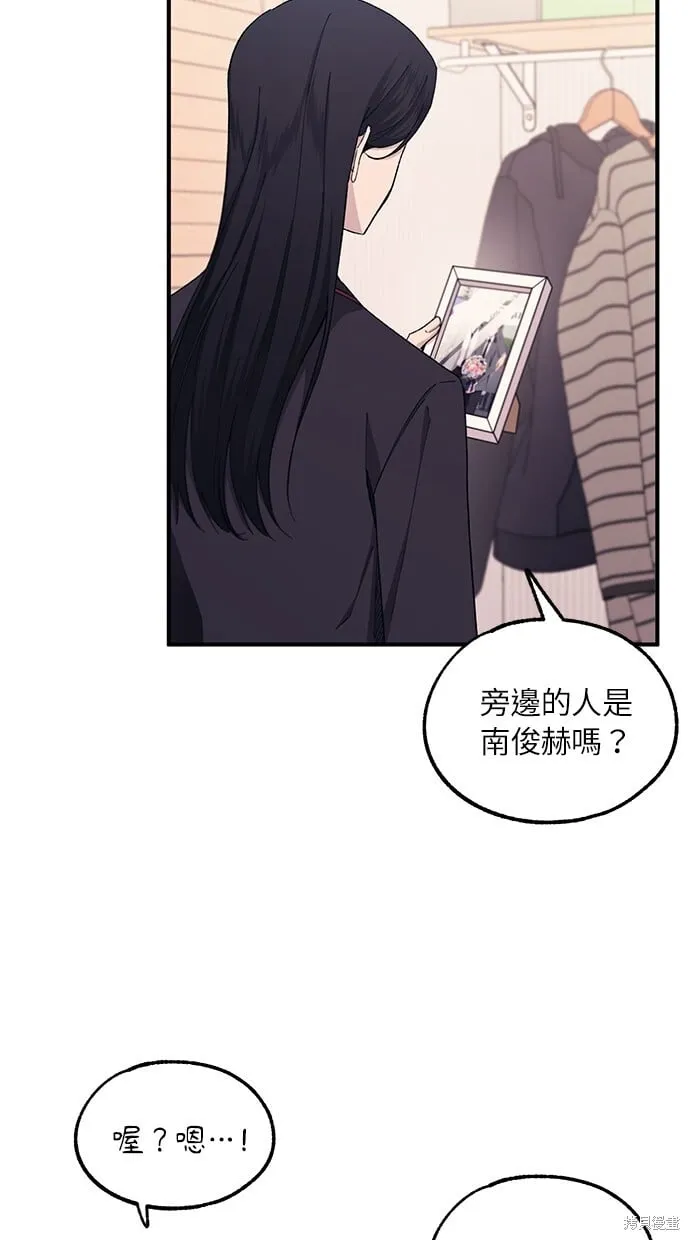 第62话 第44页