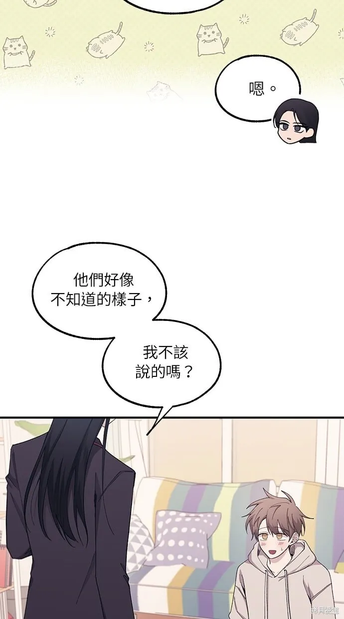 第62话 第46页