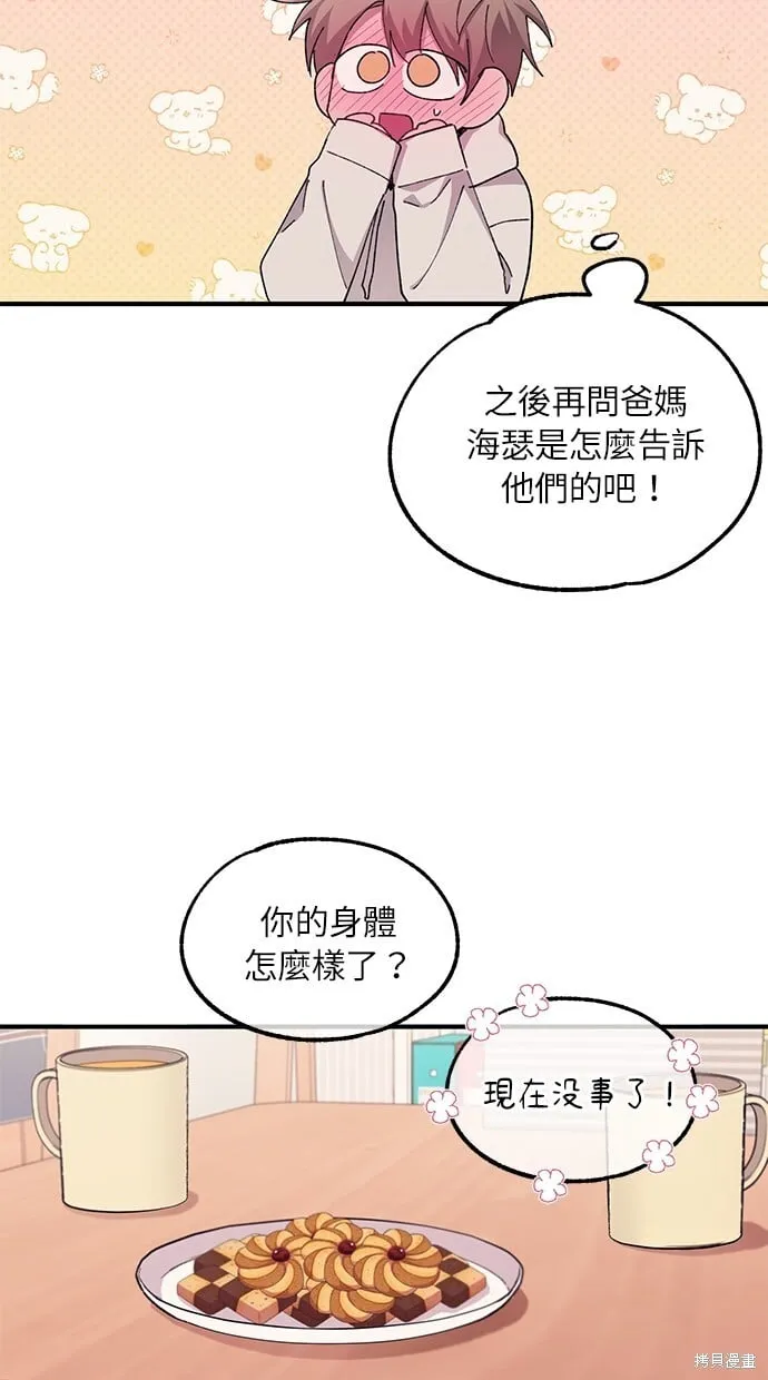 第62话 第49页