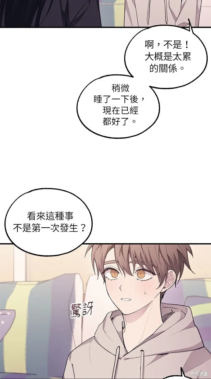 第62话 第51页