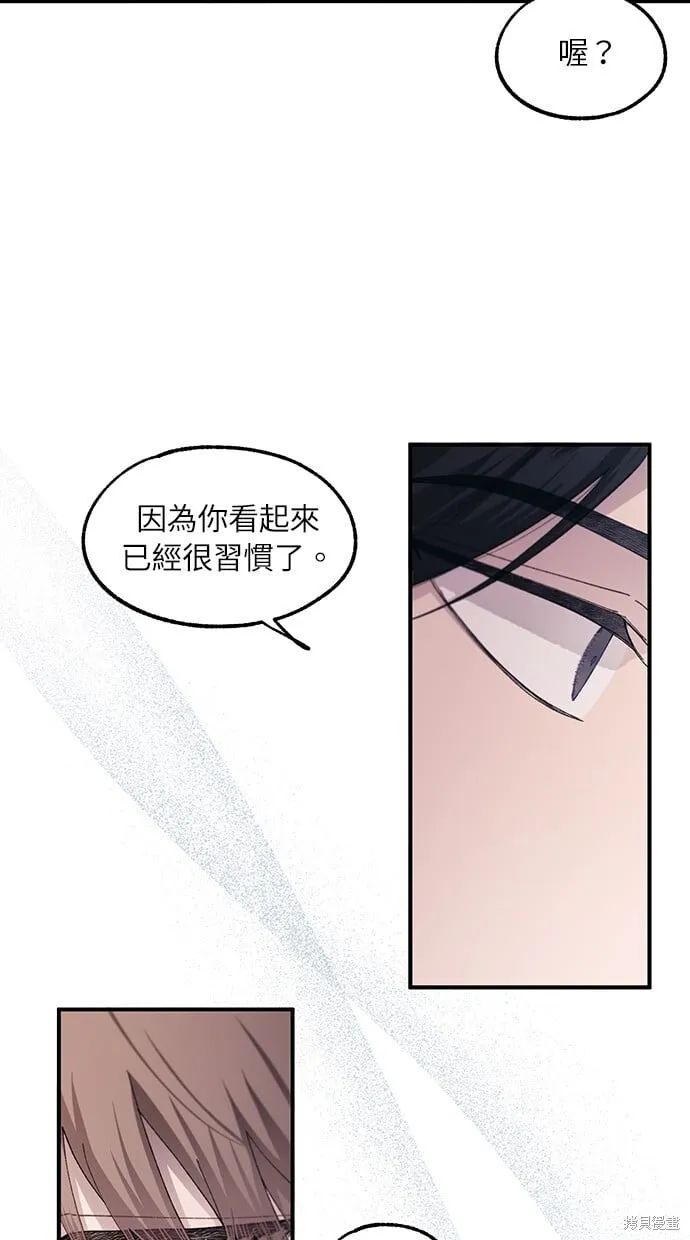 第62话 第52页