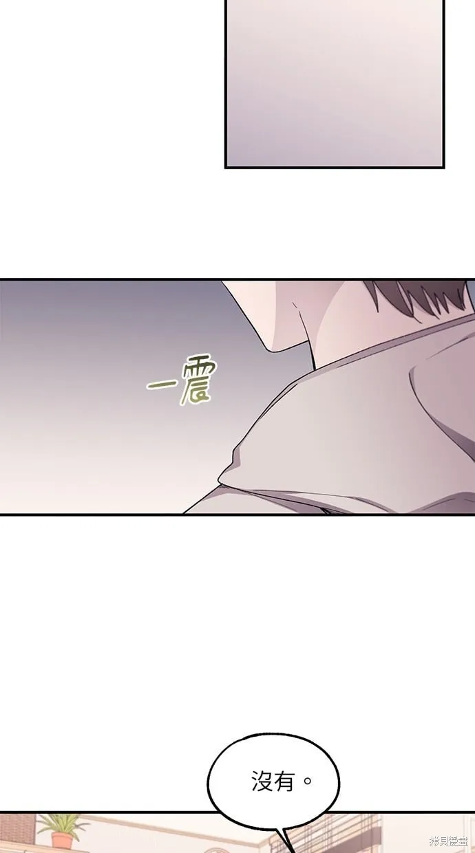 第62话 第54页