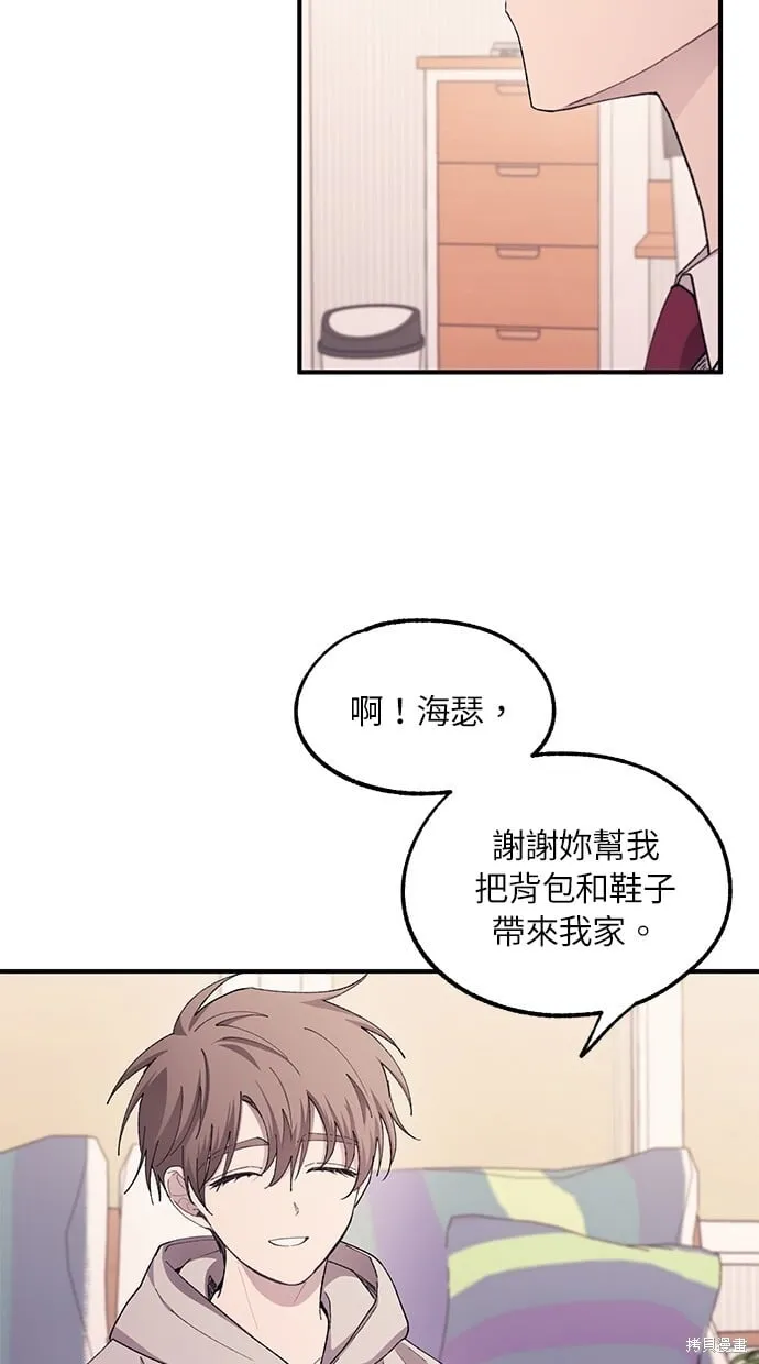 第62话 第56页