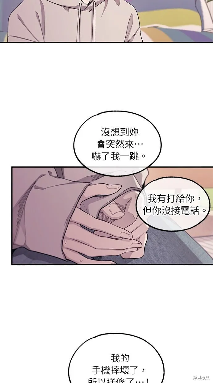 第62话 第57页