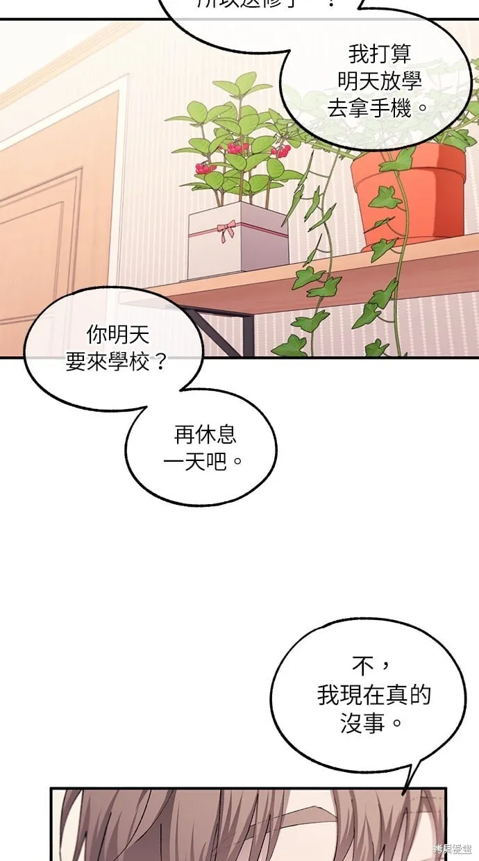 第62话 第58页