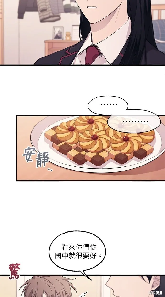 第62话 第60页