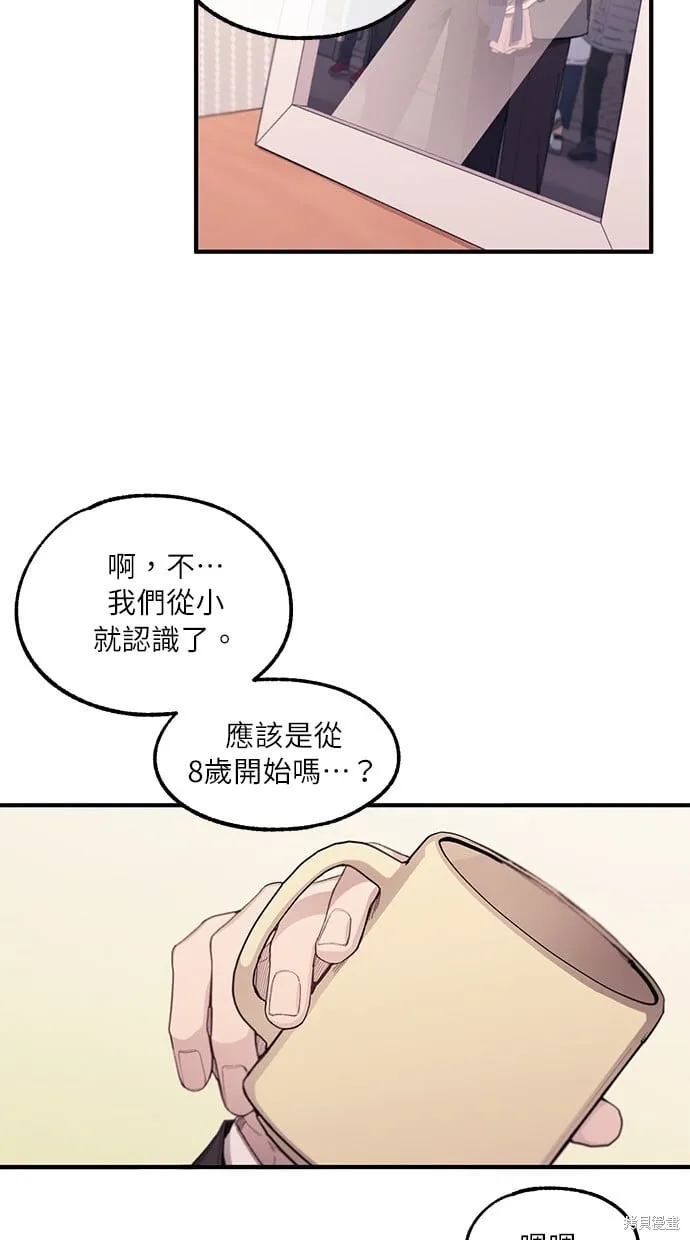第62话 第62页