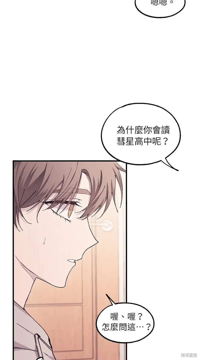 第62话 第63页
