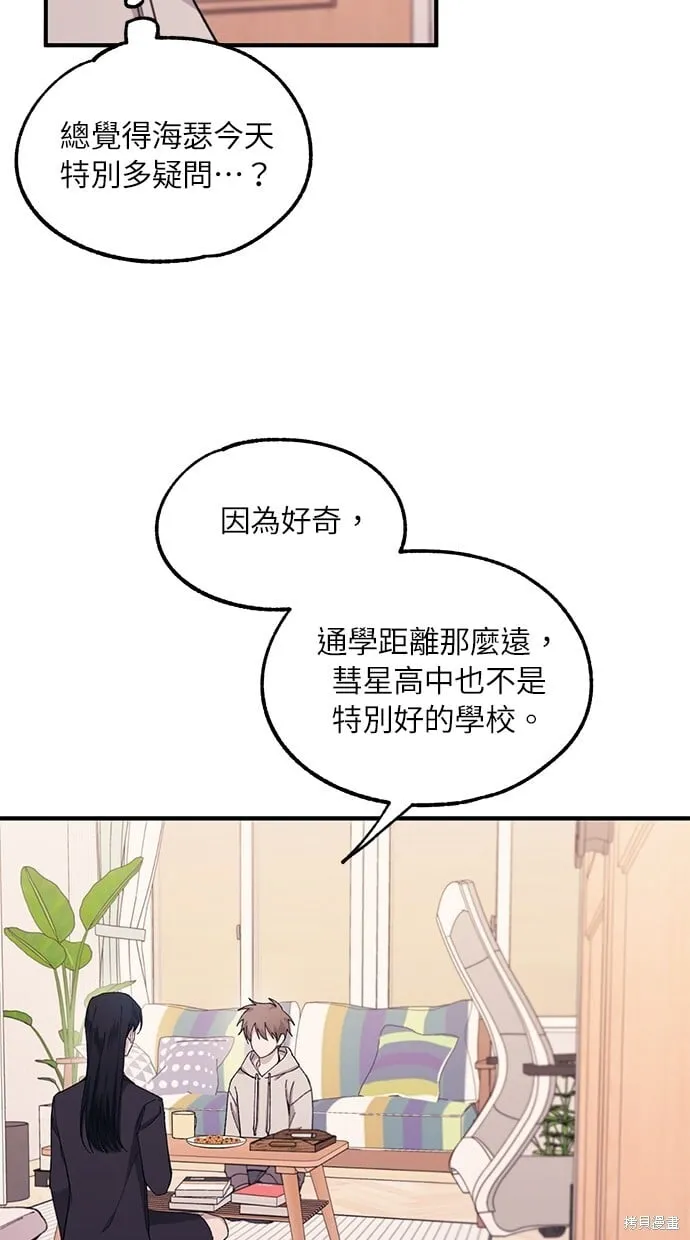 第62话 第64页