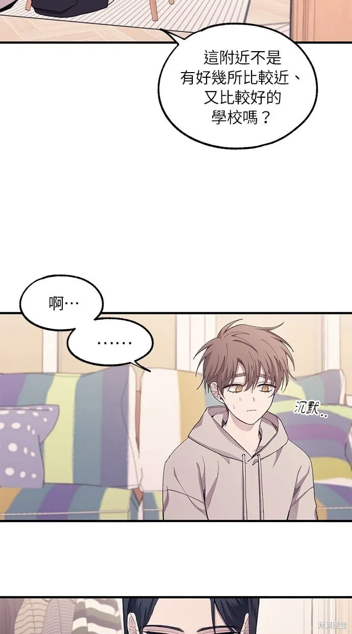 第62话 第65页