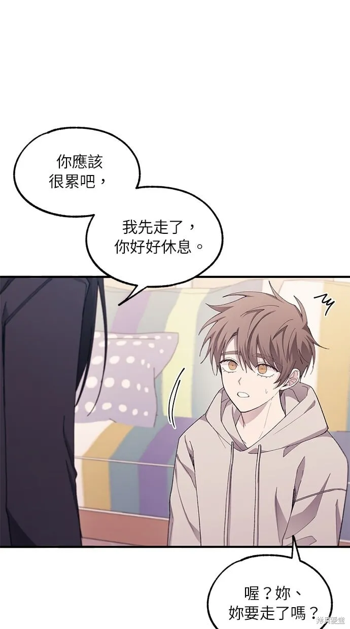 第62话 第67页