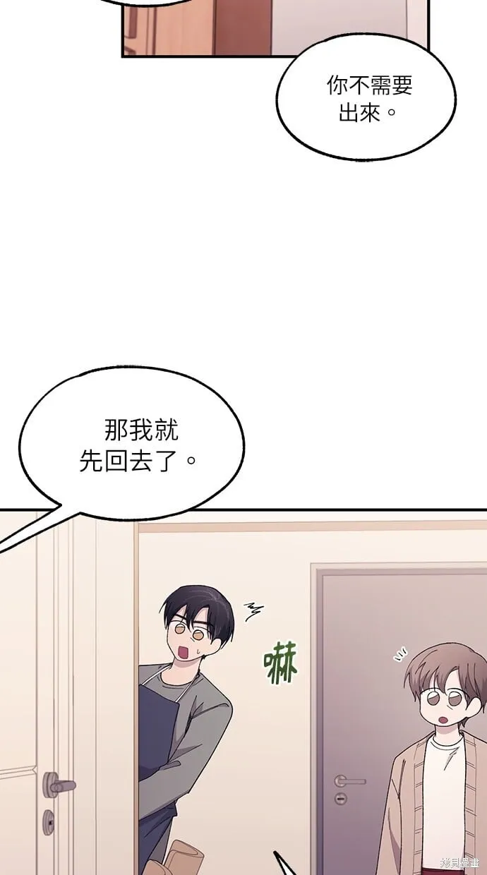 第62话 第69页