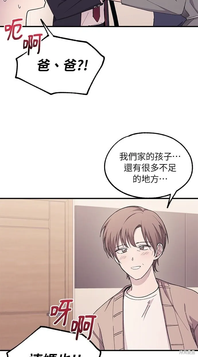 第62话 第73页