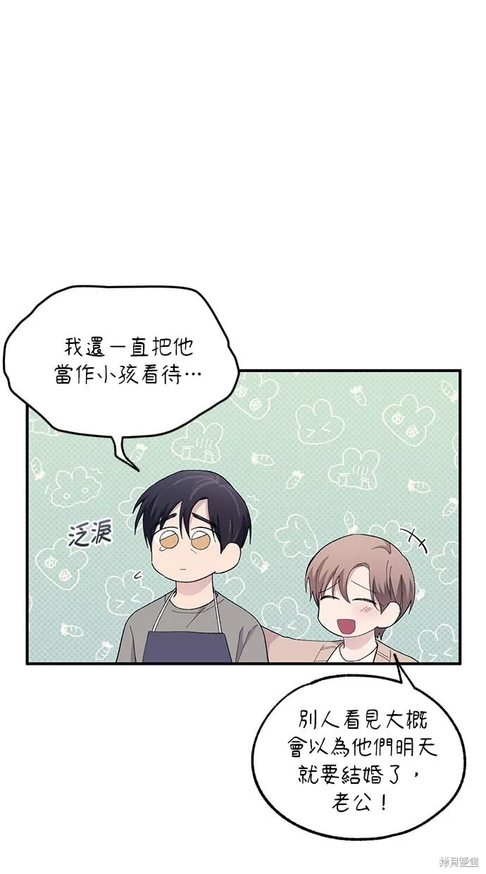 第62话 第75页