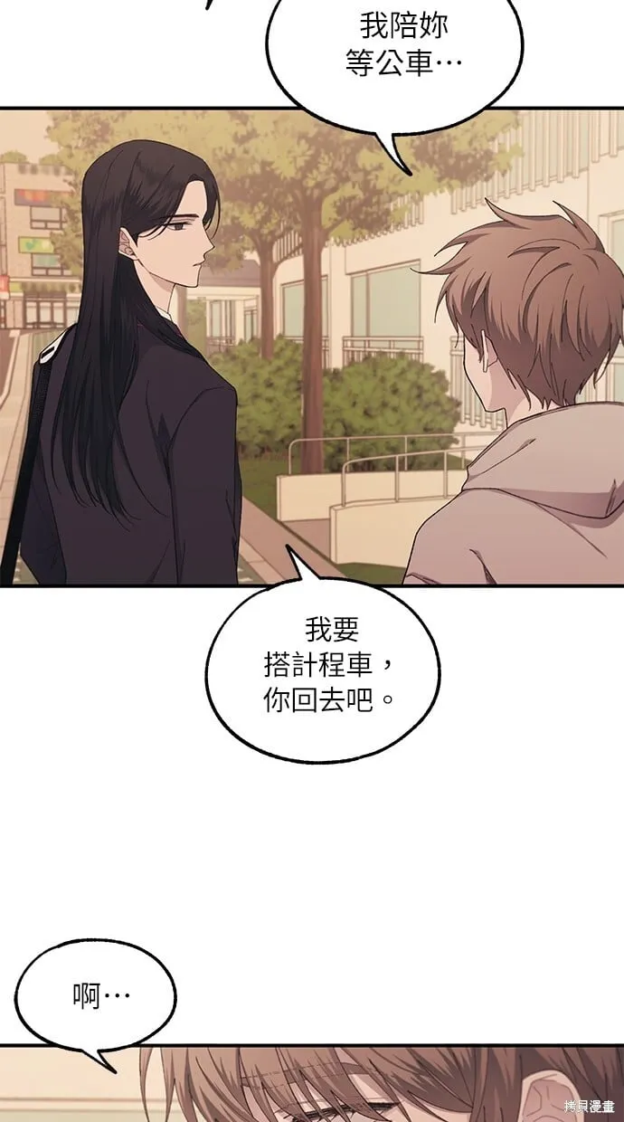 第62话 第78页