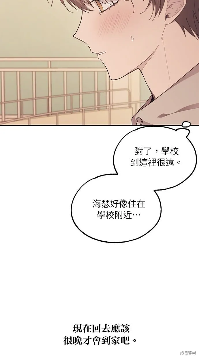 第62话 第79页