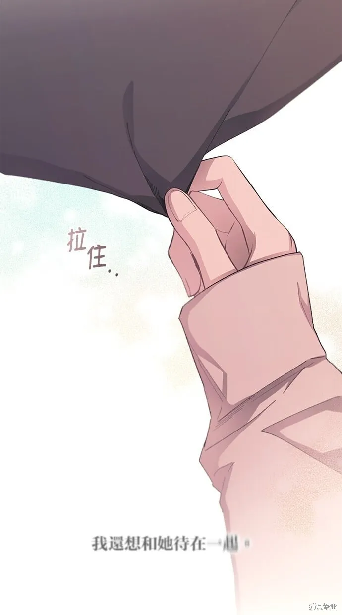第62话 第81页