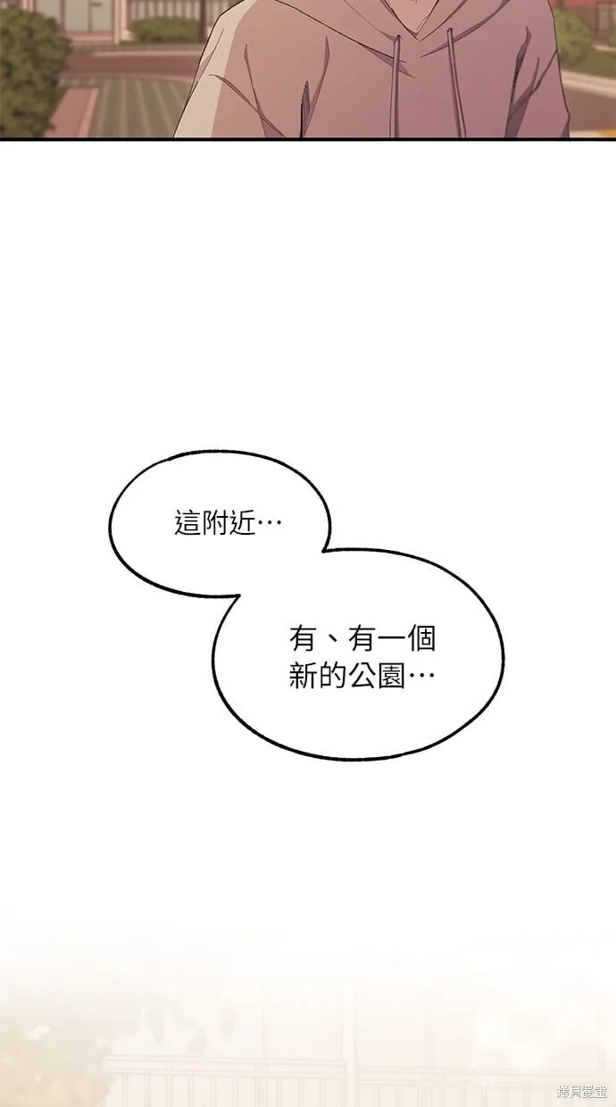 第62话 第83页