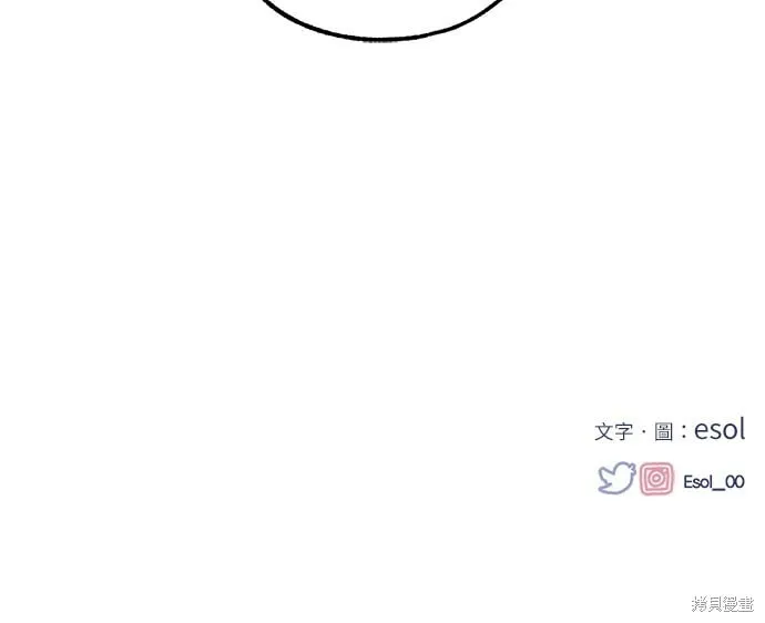 第62话 第85页