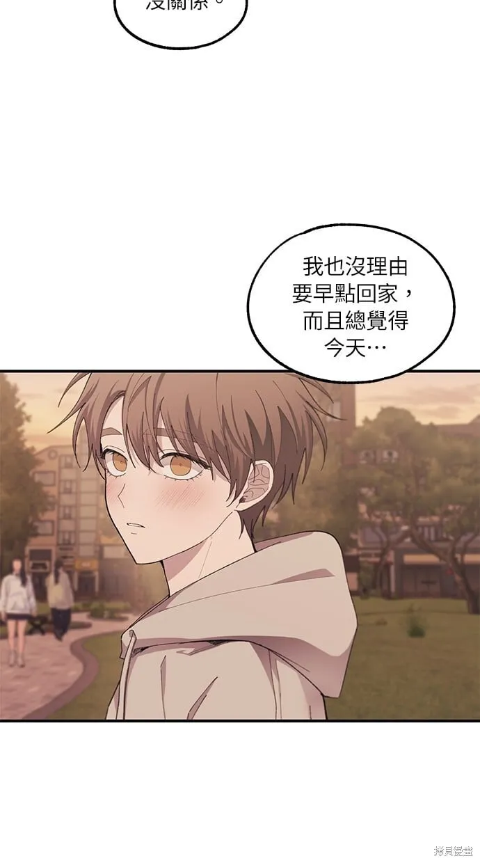 第63话 第3页