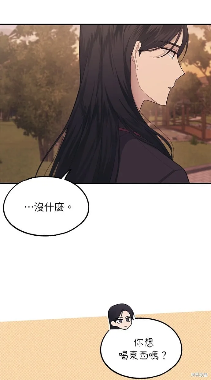 第63话 第4页