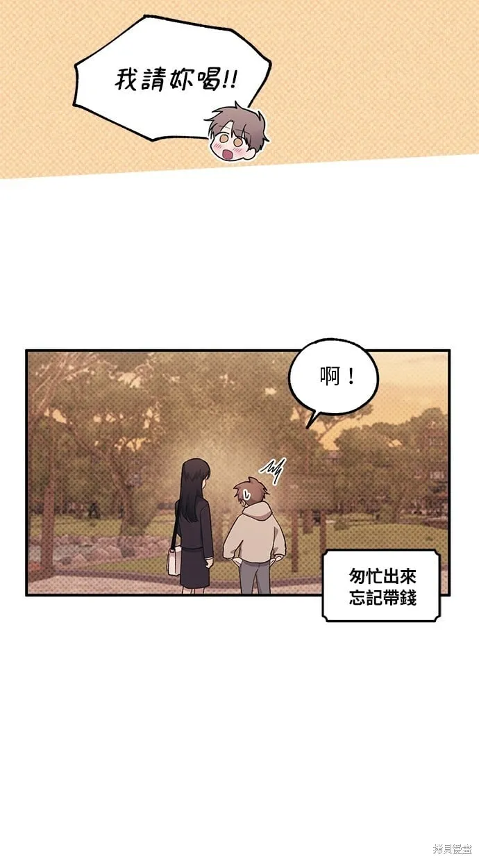 第63话 第5页