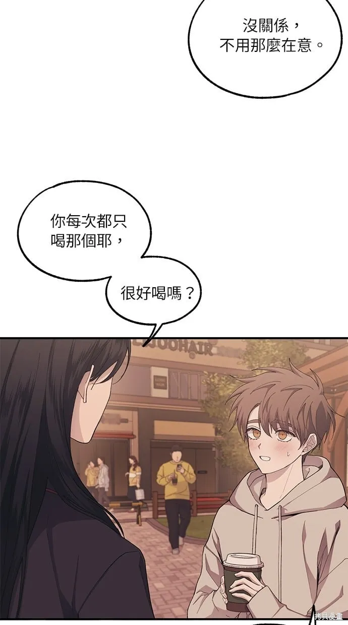 第63话 第8页