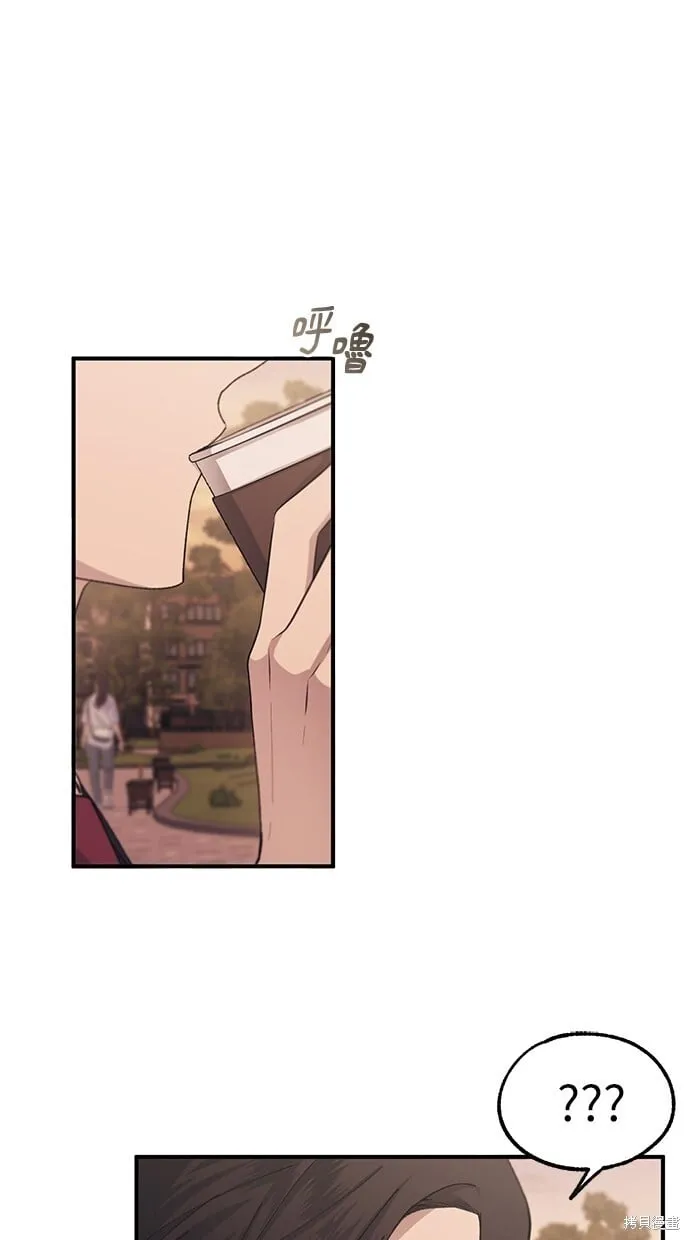 第63话 第10页