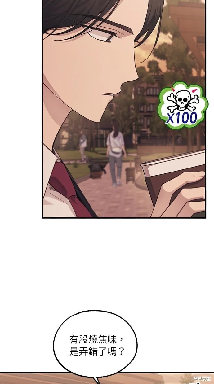 第63话 第11页