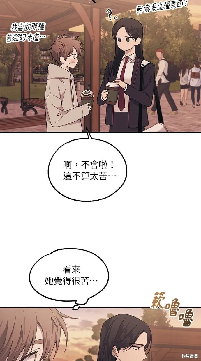 第63话 第12页