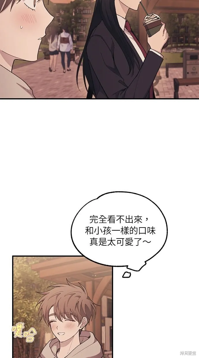 第63话 第13页
