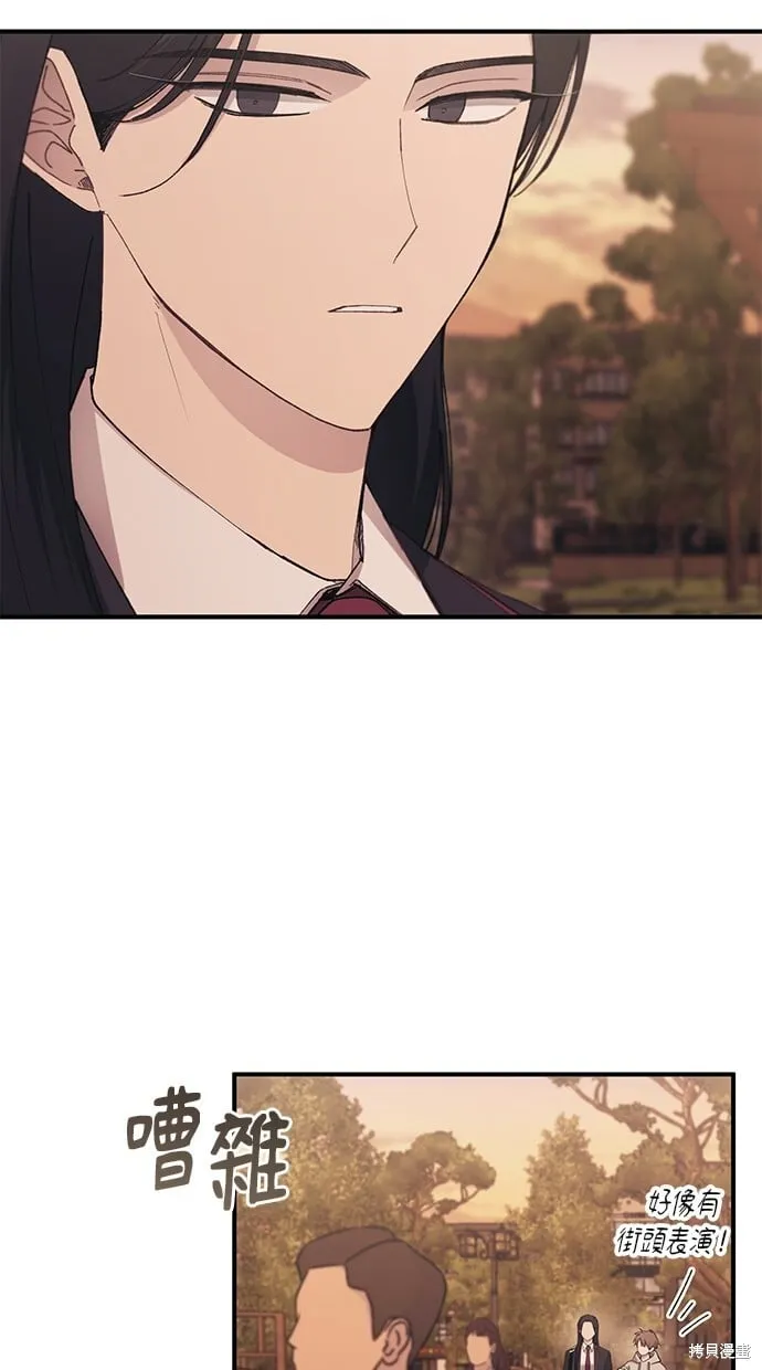 第63话 第15页
