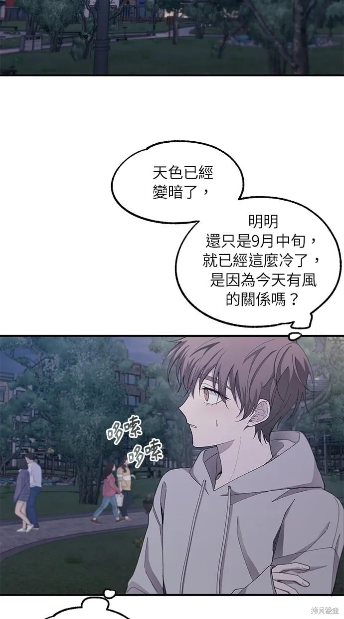 第63话 第18页