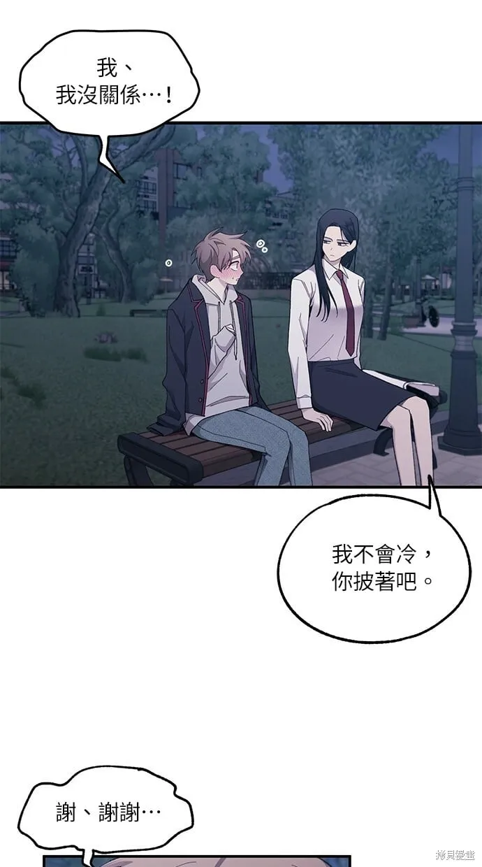 第63话 第20页