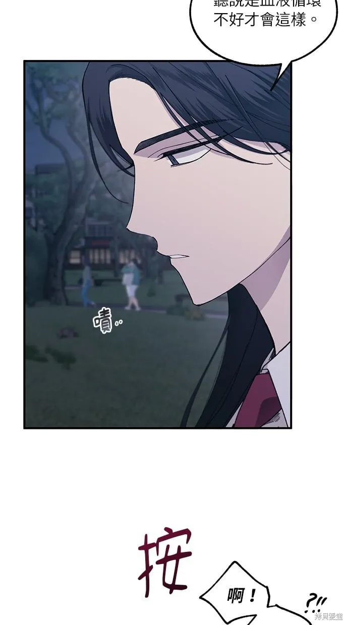 第63话 第24页