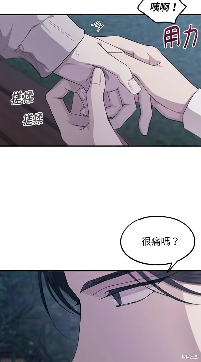 第63话 第25页