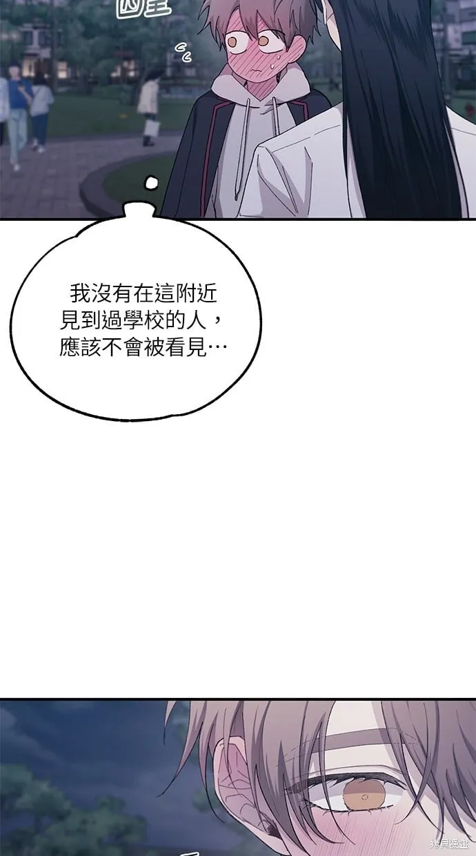 第63话 第28页