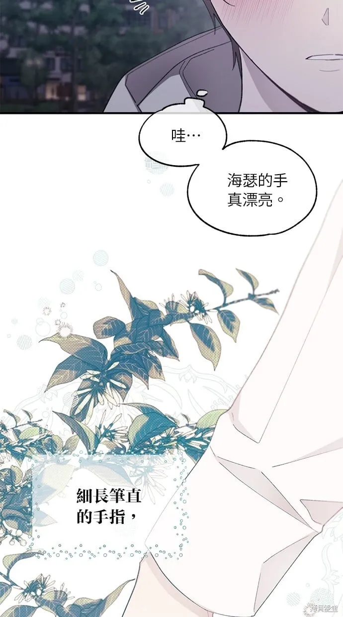 第63话 第29页
