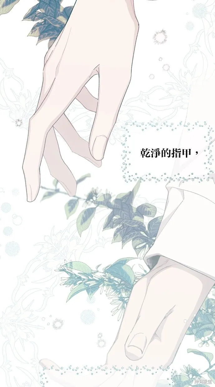 第63话 第30页