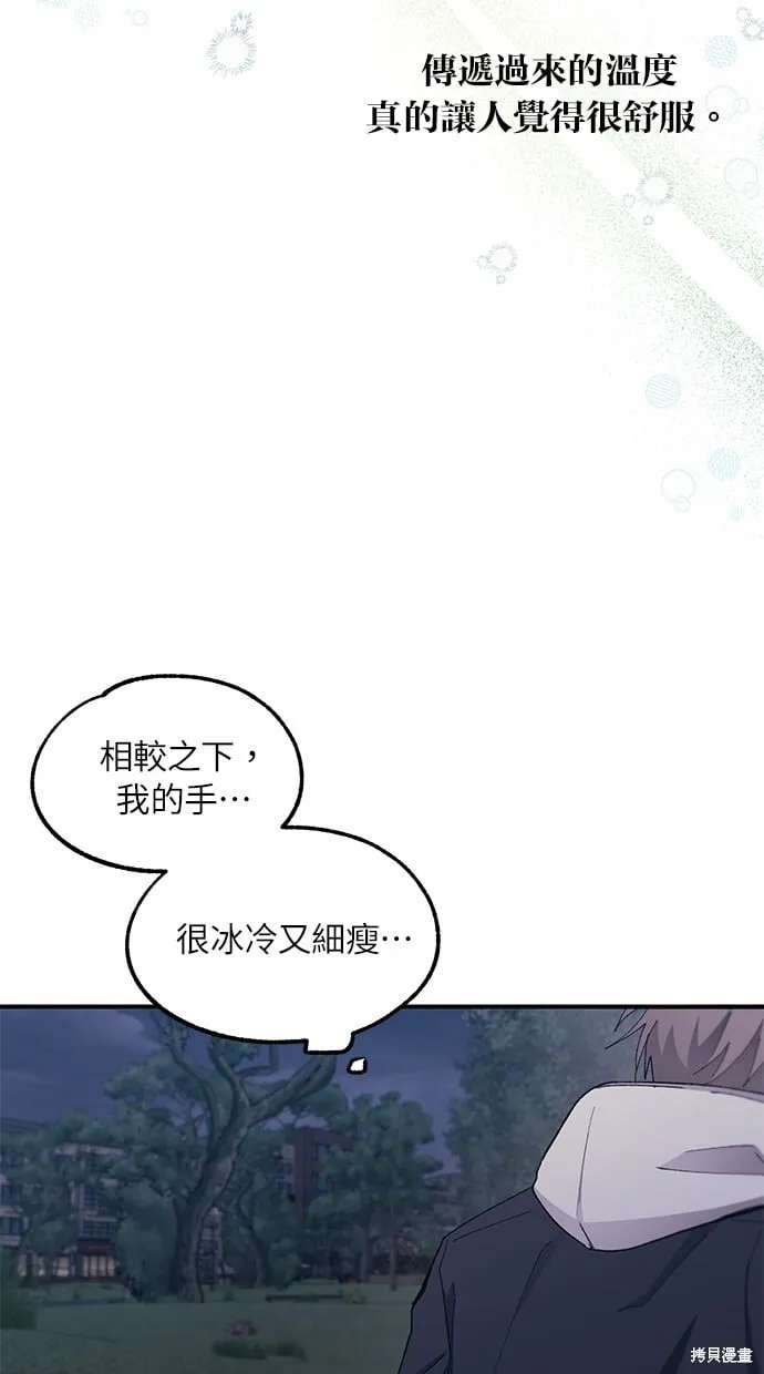 第63话 第32页