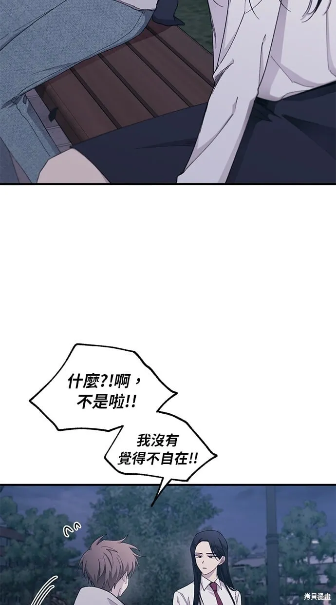 第63话 第37页