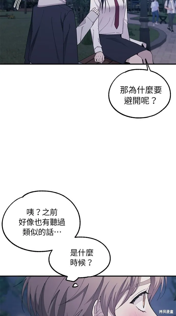 第63话 第38页
